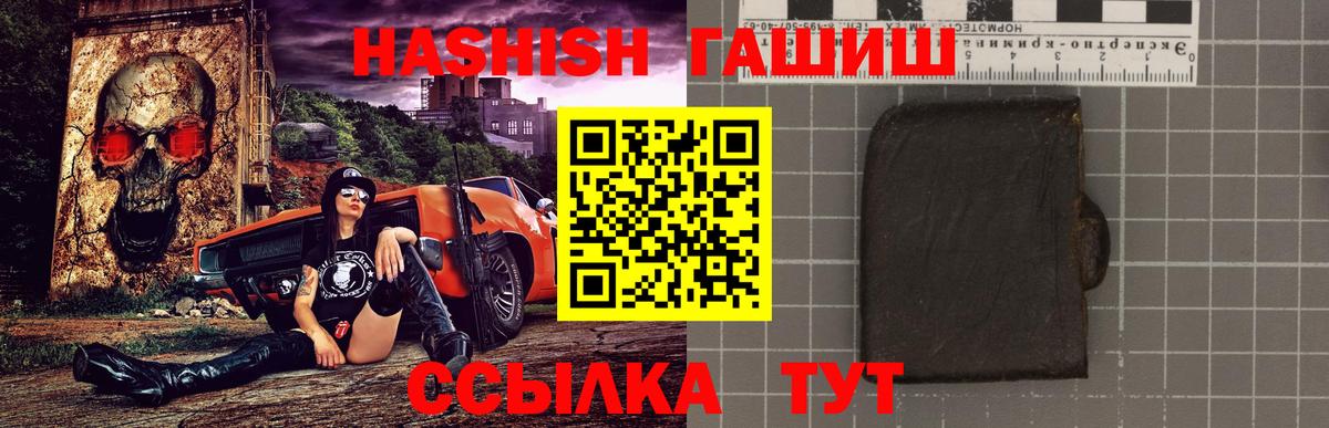 ГАШ 40% ТГК Кимры