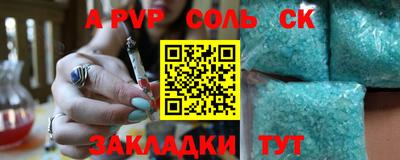 2c-b Коммунар