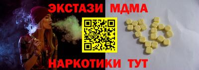 2c-b Коммунар
