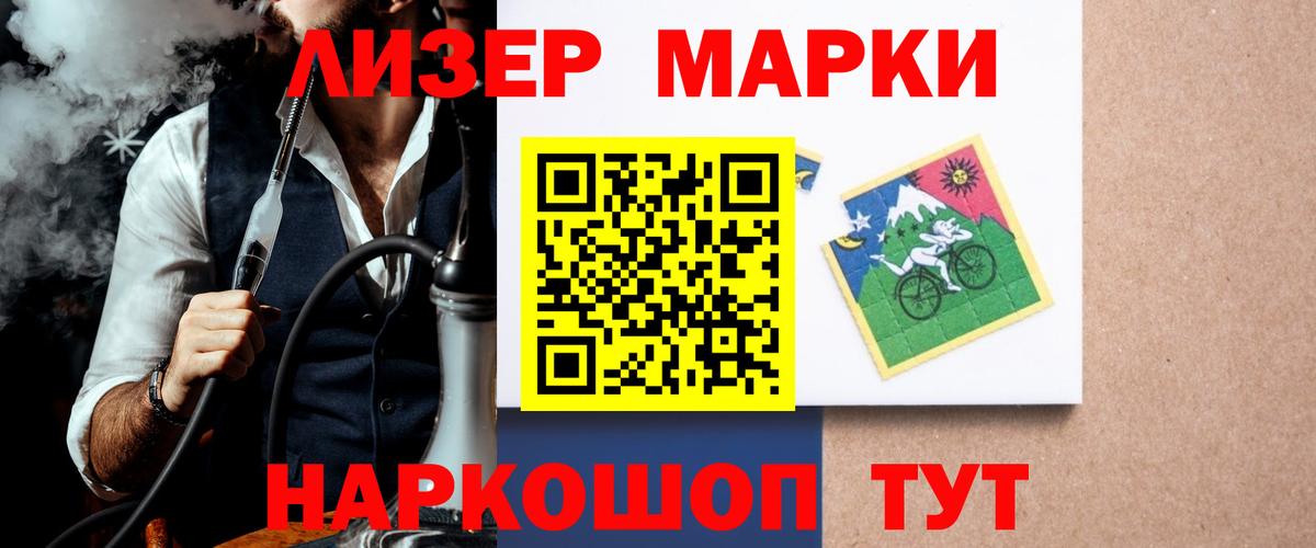 LSD-25 экстази ecstasy Кимры