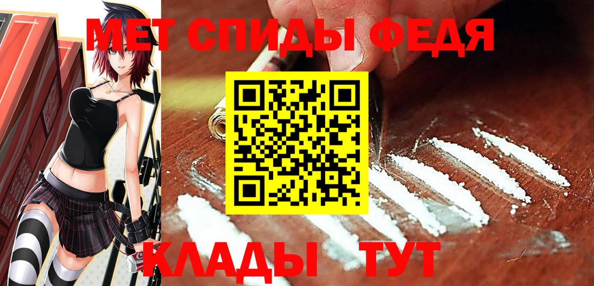 Первитин винт  Первитин  Кимры  Вход с VPN 