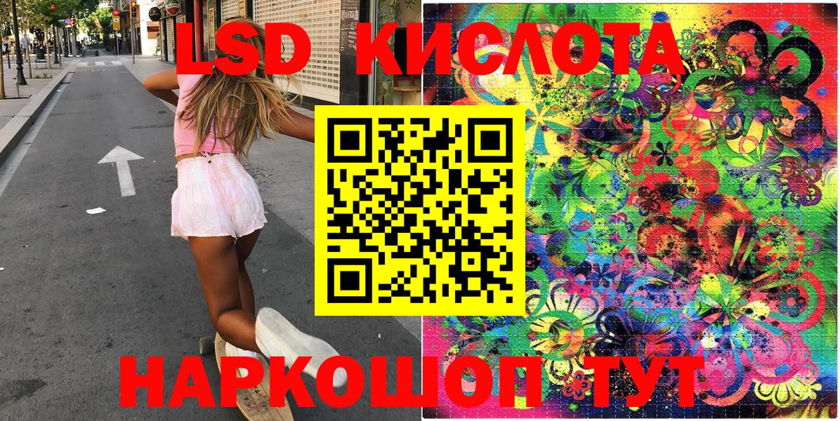Кимры  Наркотические марки 1,5мг  Вход с VPN 