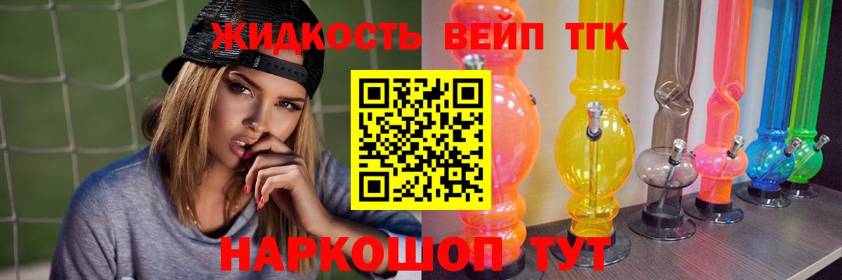 Дистиллят ТГК Wax Кимры