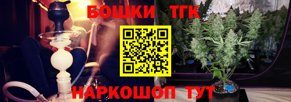 Кимры  Бошки марихуана LSD WEED  Каннабис семена  Вход с VPN  Канабис гибрид 